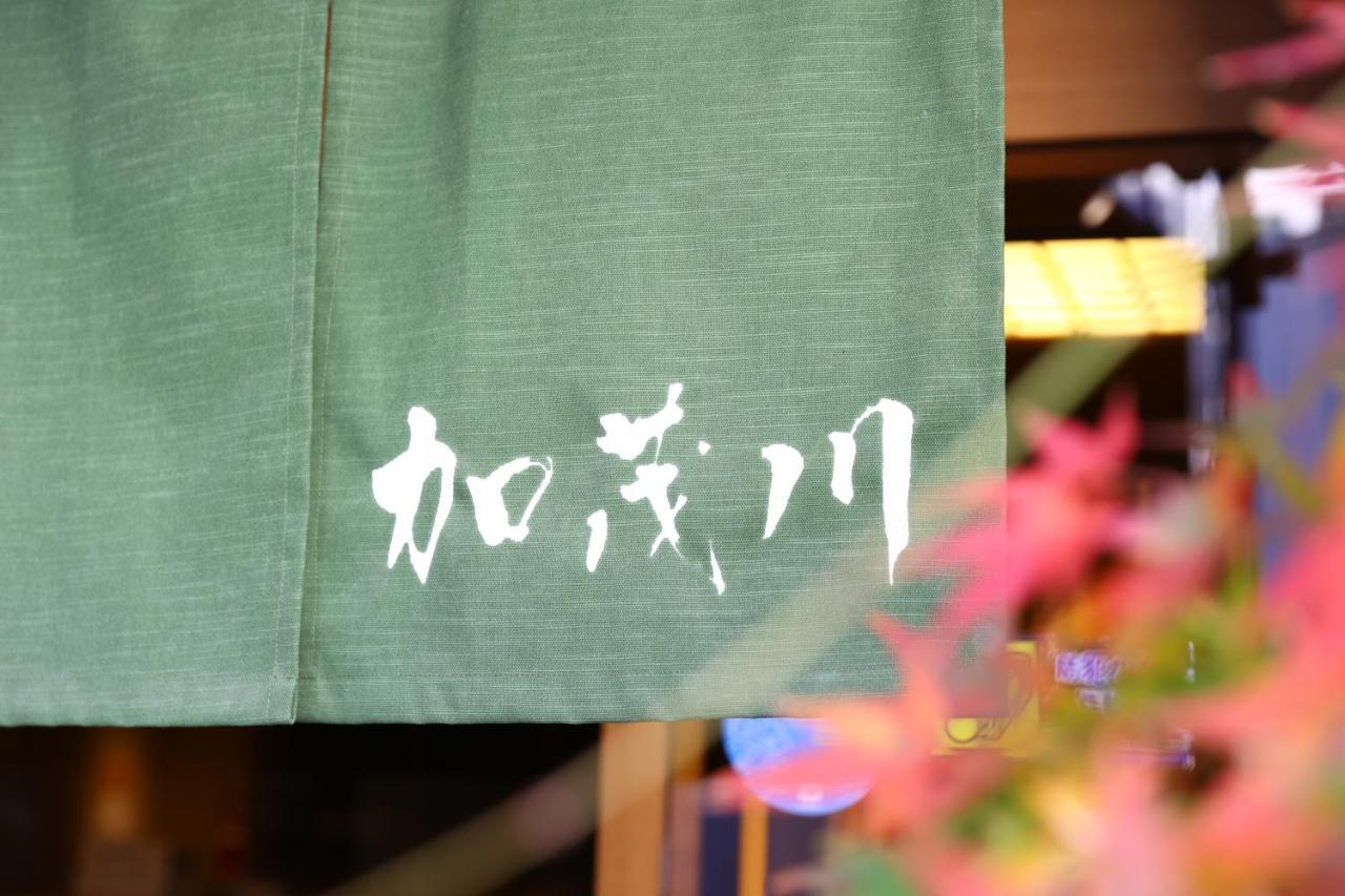 Ryokan Kamogawa Asakusa Tokyo Bagian luar foto