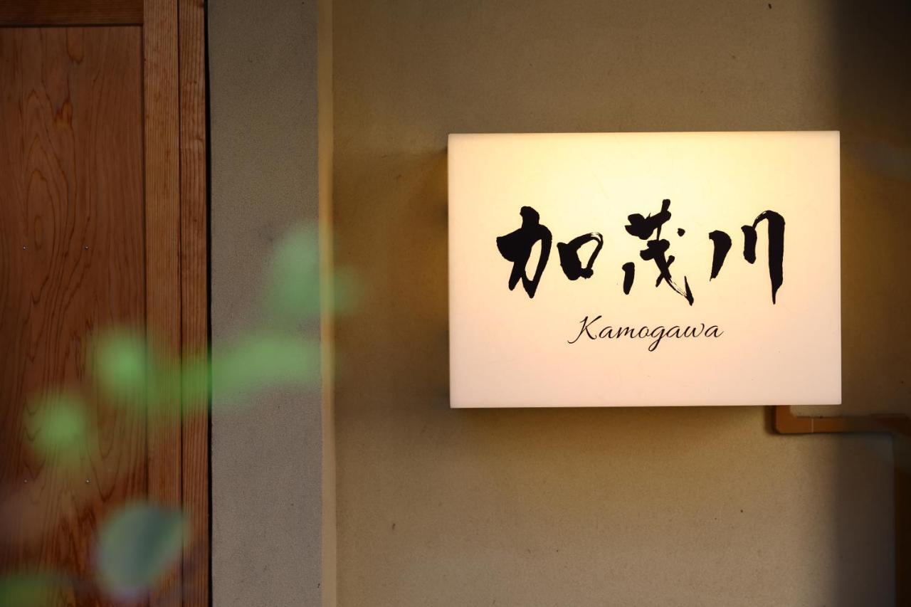 Ryokan Kamogawa Asakusa Tokyo Bagian luar foto