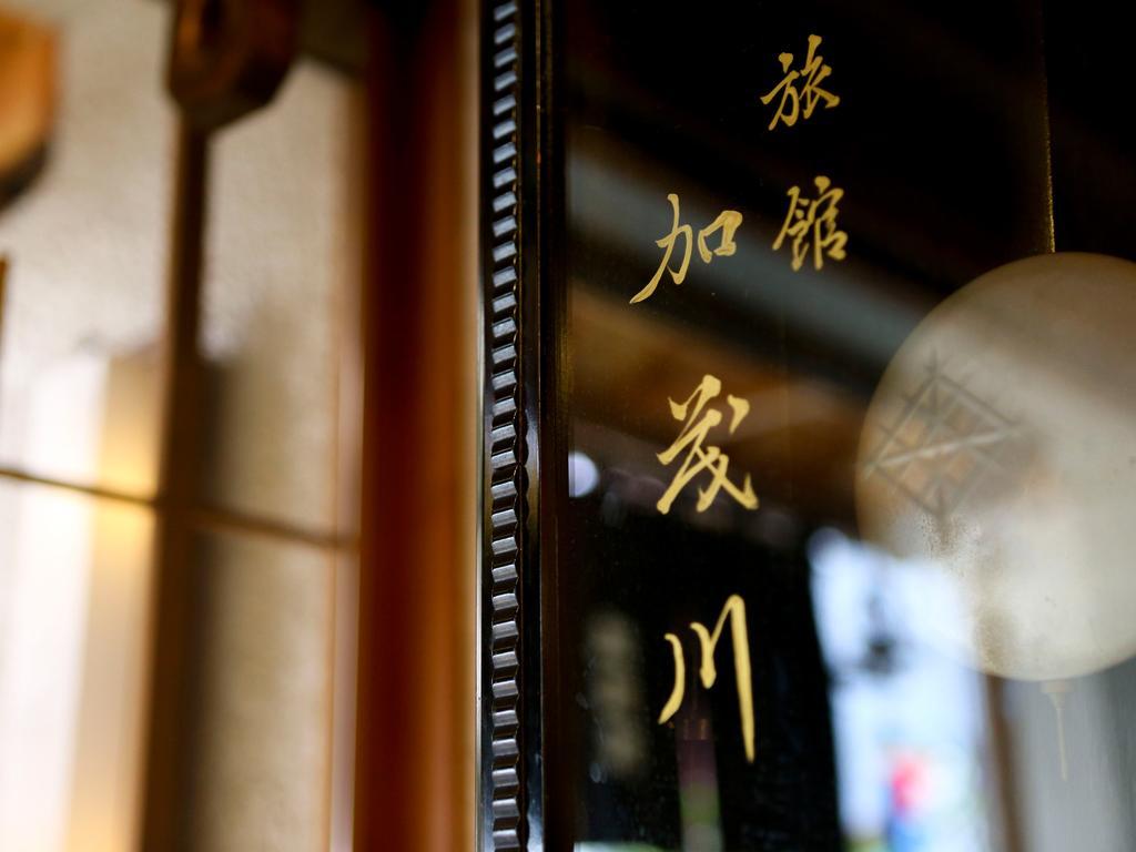 Ryokan Kamogawa Asakusa Tokyo Bagian luar foto