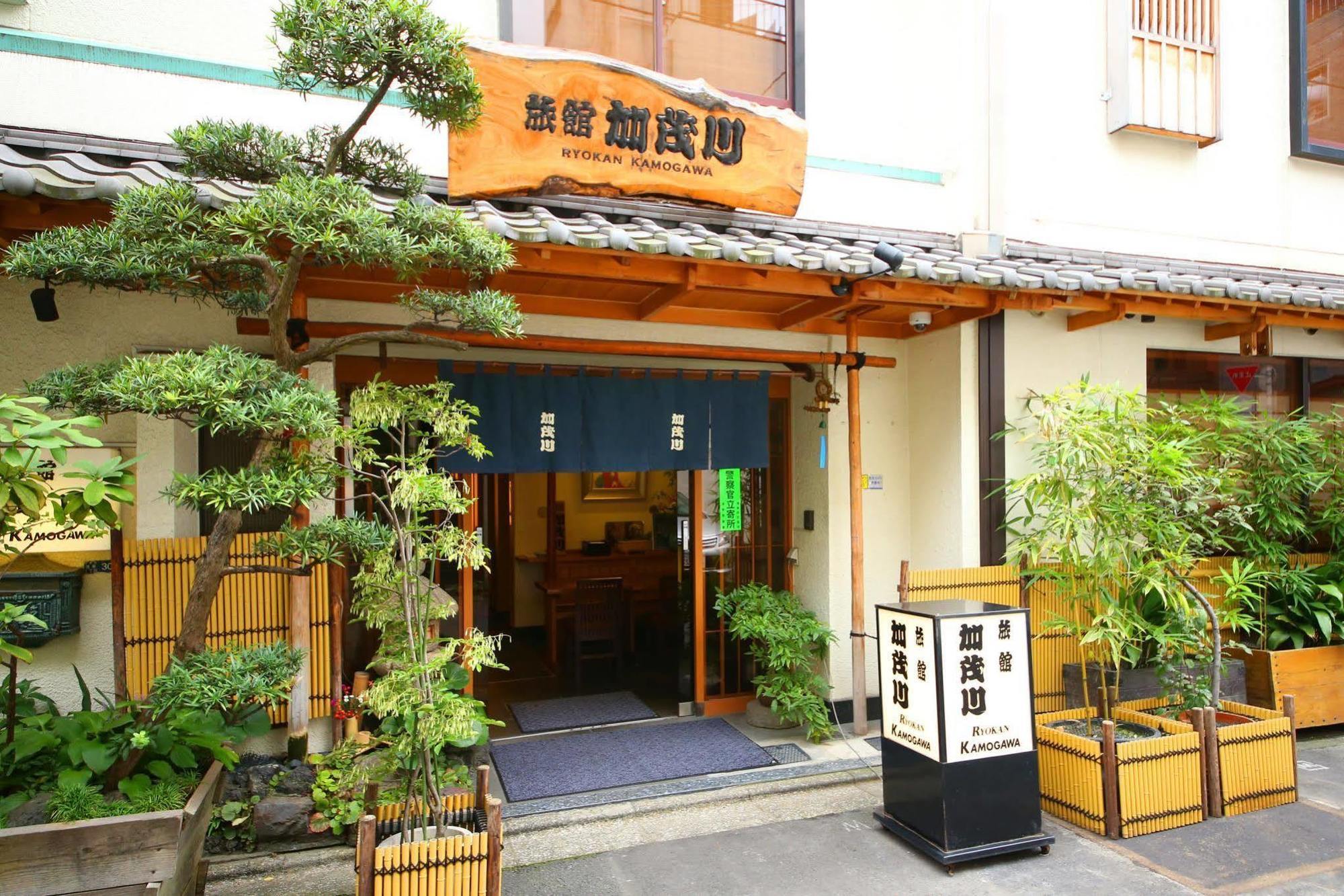 Ryokan Kamogawa Asakusa Tokyo Bagian luar foto
